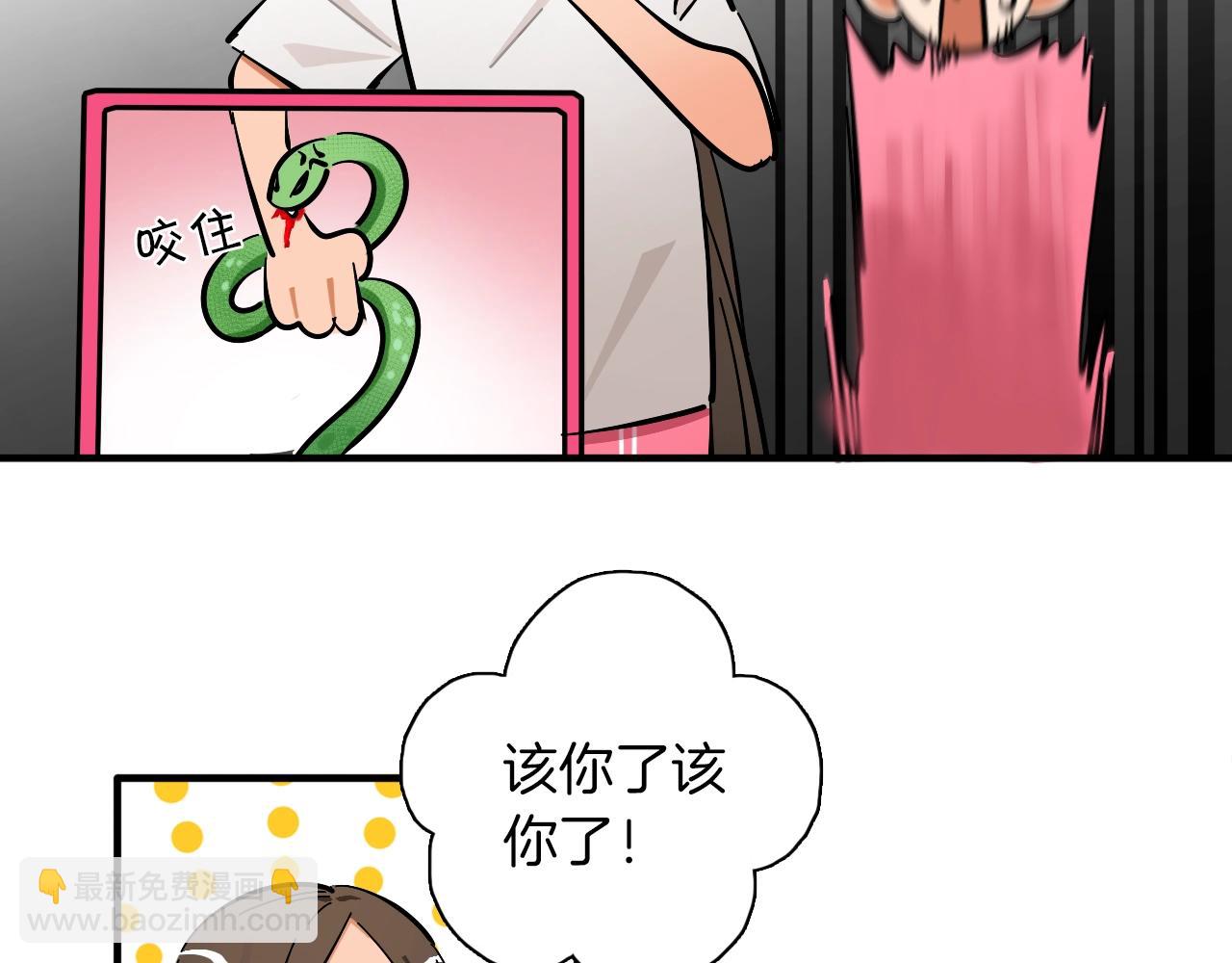 第21话 失败大作战(1/2)-第22话