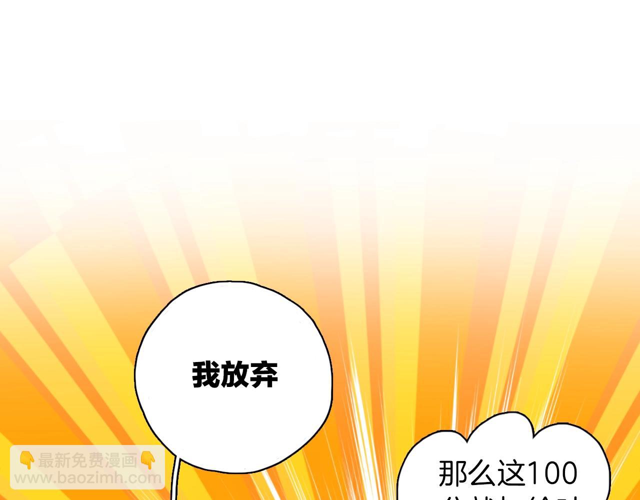 第21话 失败大作战(1/2)-第22话