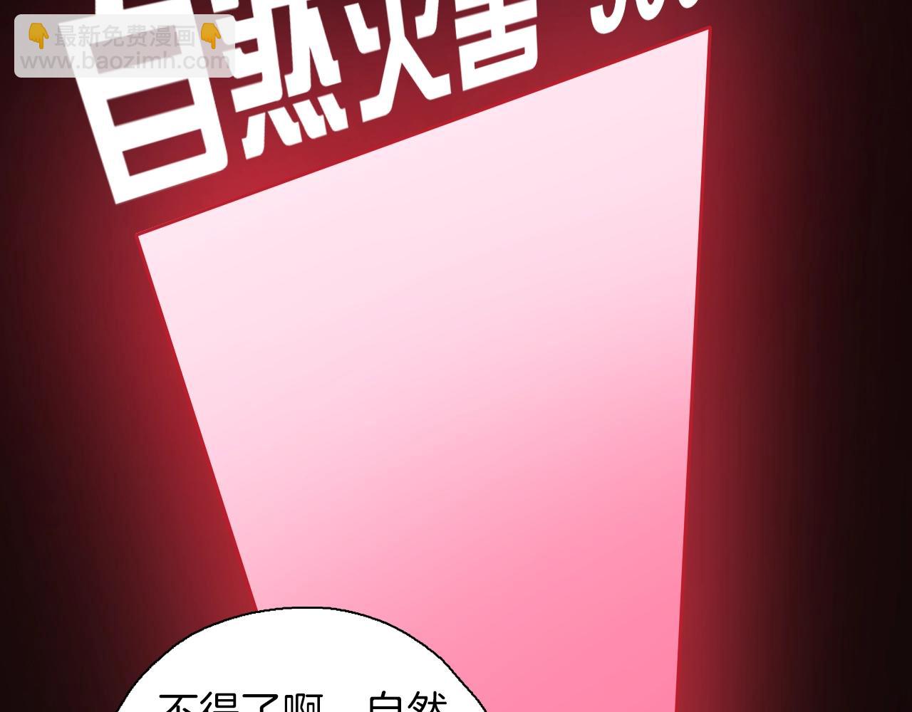 第21话 失败大作战(1/2)-第22话