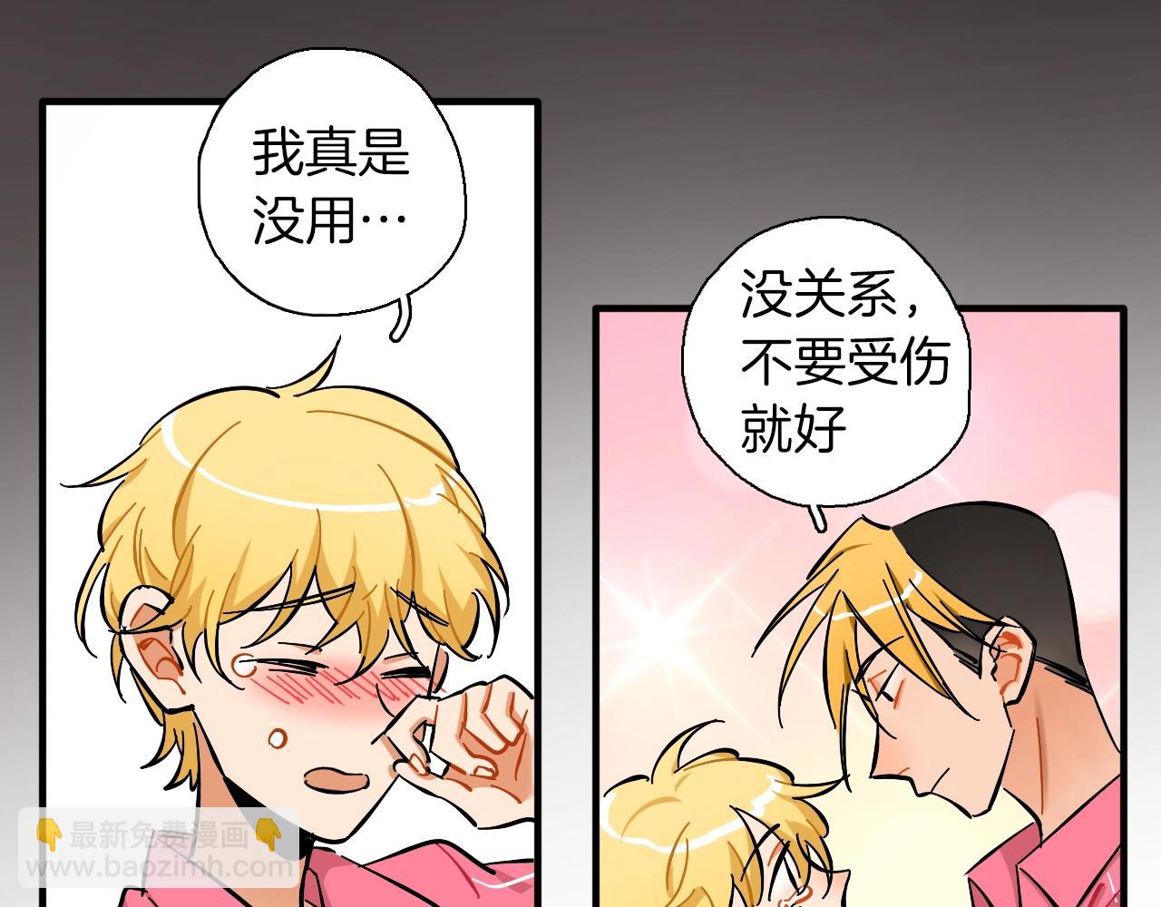 第21话 失败大作战(1/2)-第22话