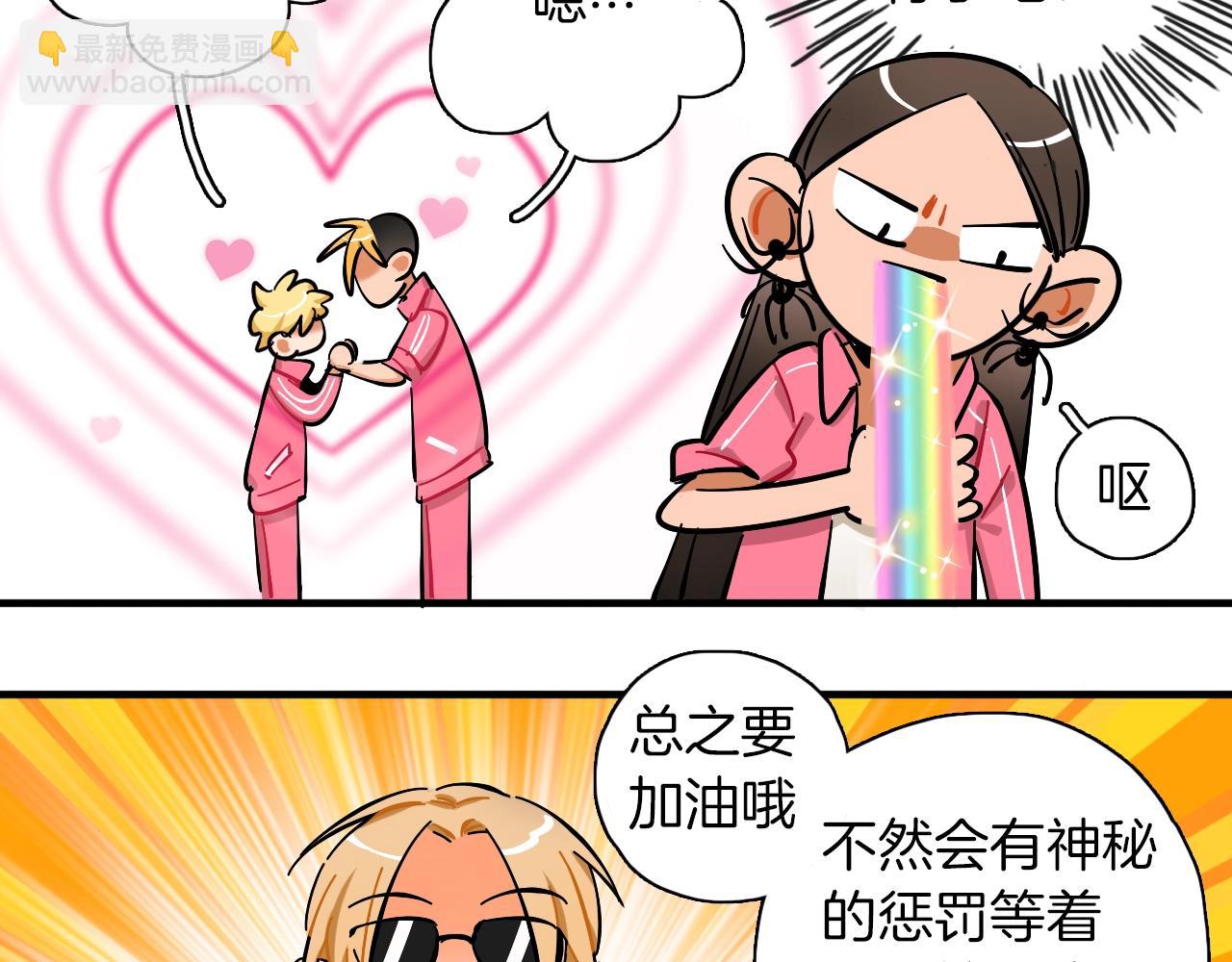 第21话 失败大作战(1/2)-第22话