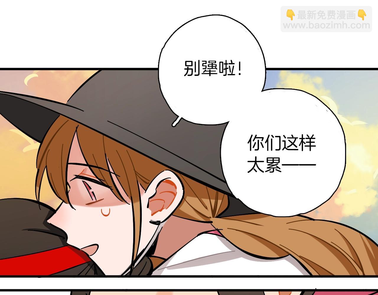 第23话 累到忘不了(1/3)-第24话