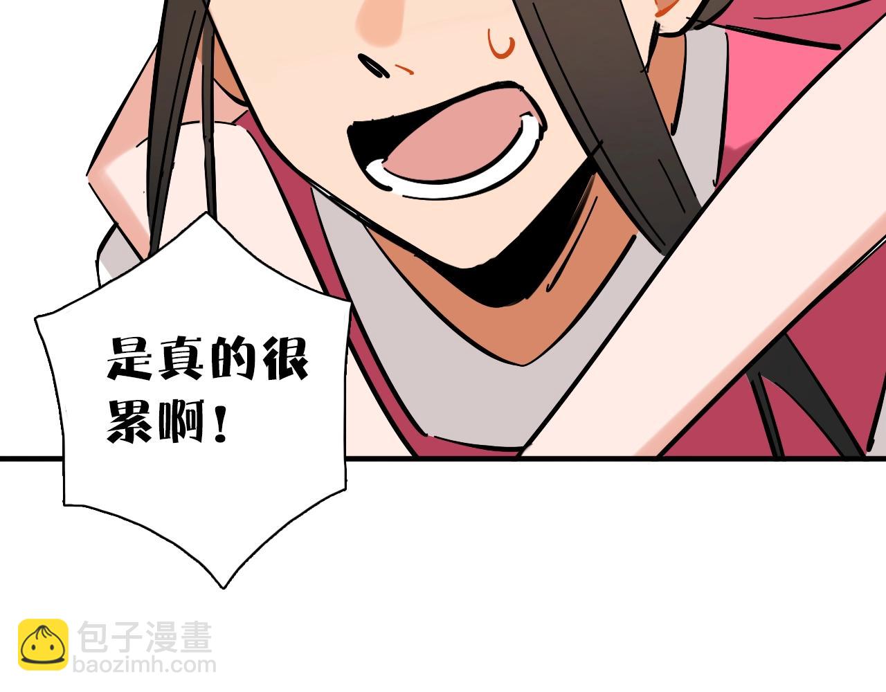 第23话 累到忘不了(1/3)-第24话