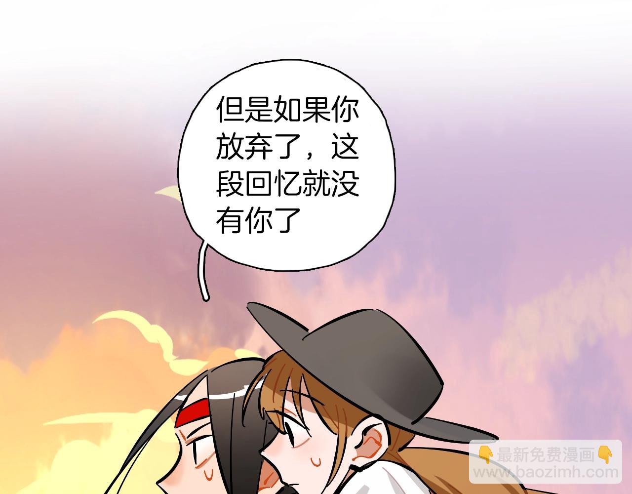 第23话 累到忘不了(1/3)-第24话