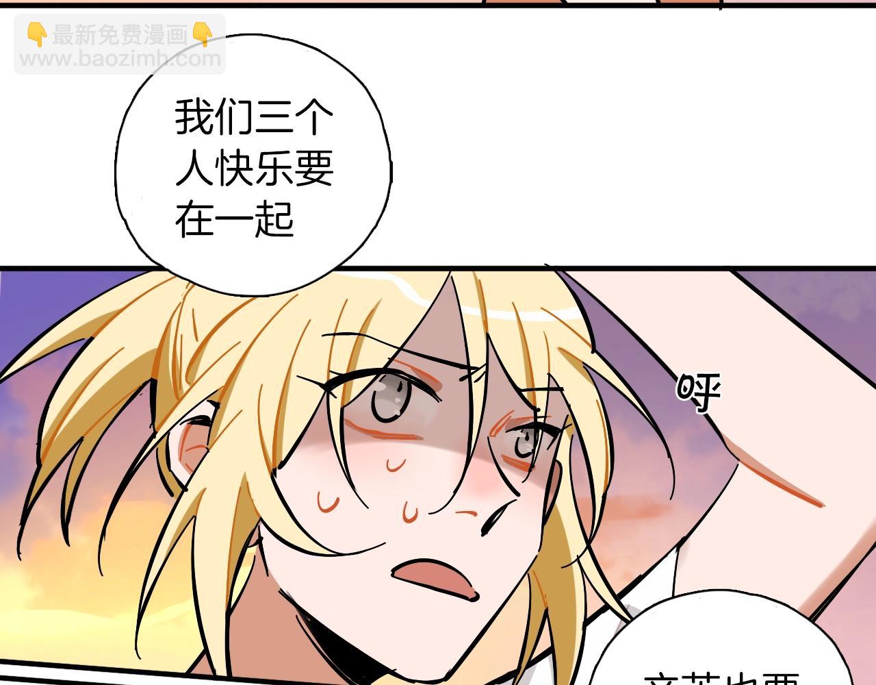 第23话 累到忘不了(1/3)-第24话