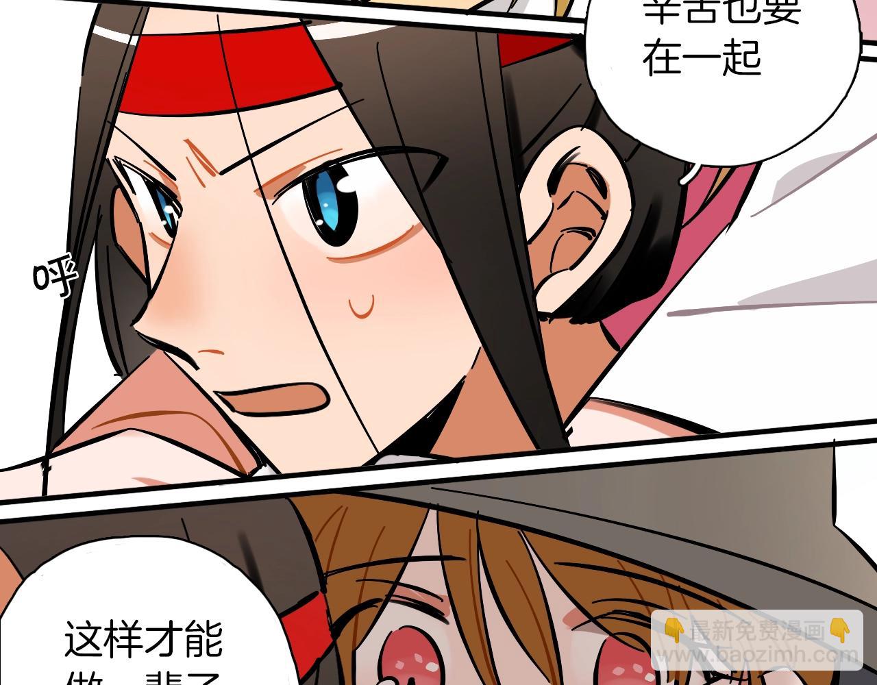 第23话 累到忘不了(1/3)-第24话