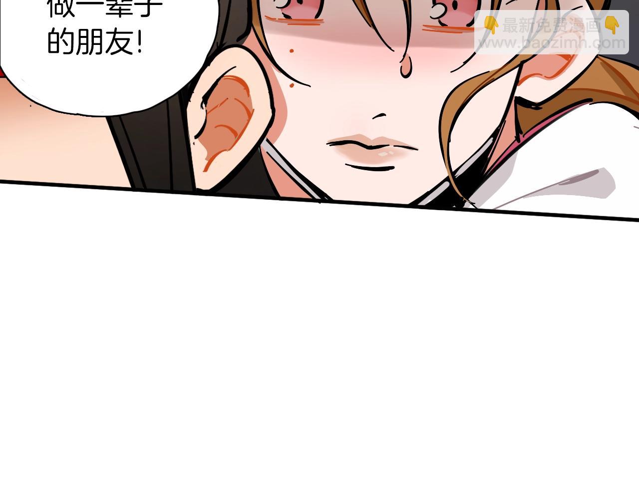 第23话 累到忘不了(1/3)-第24话