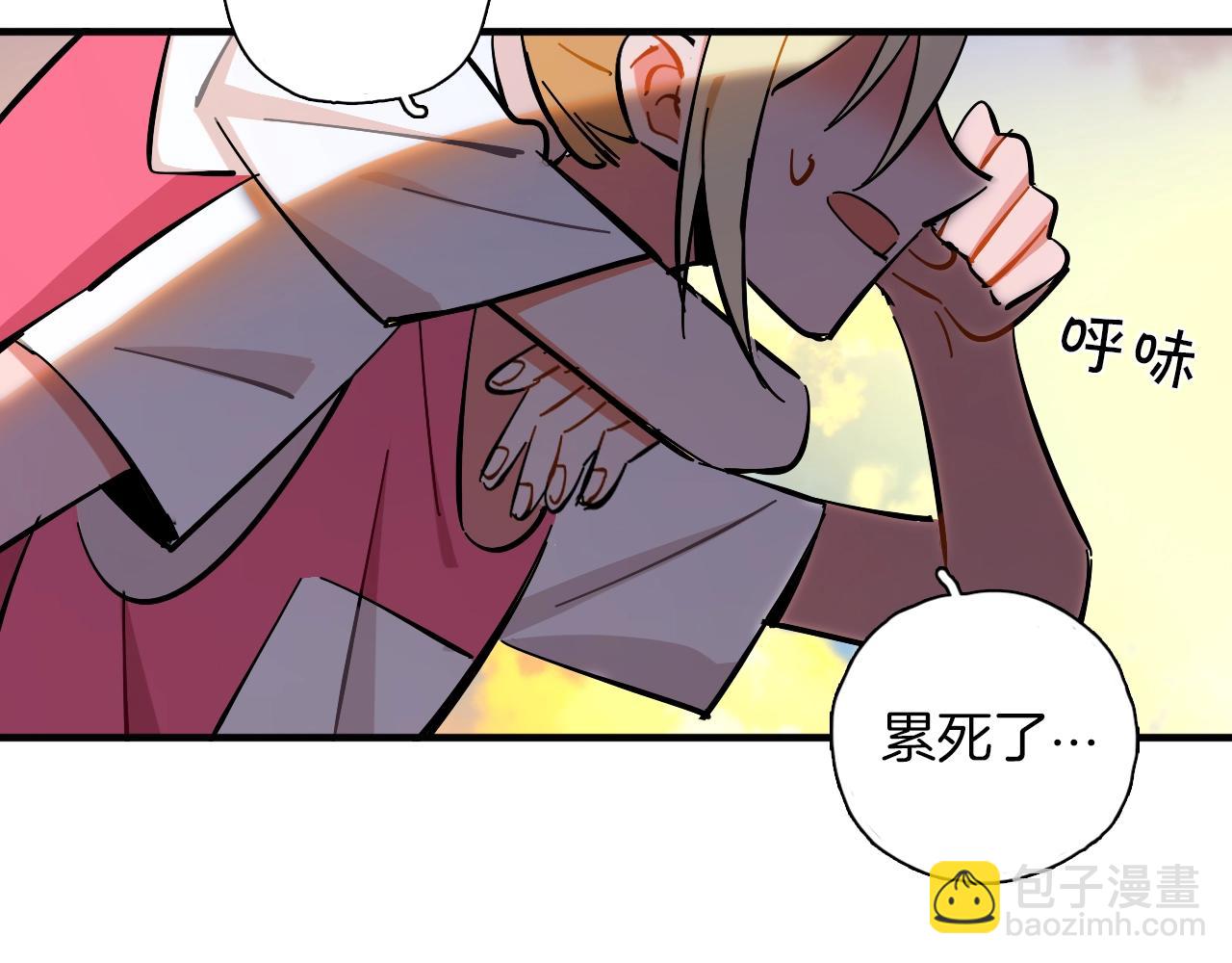 第23话 累到忘不了(1/3)-第24话