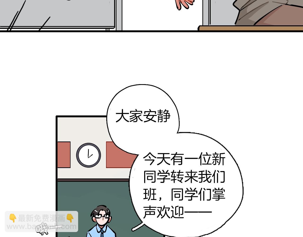 第23话 累到忘不了(1/3)-第24话