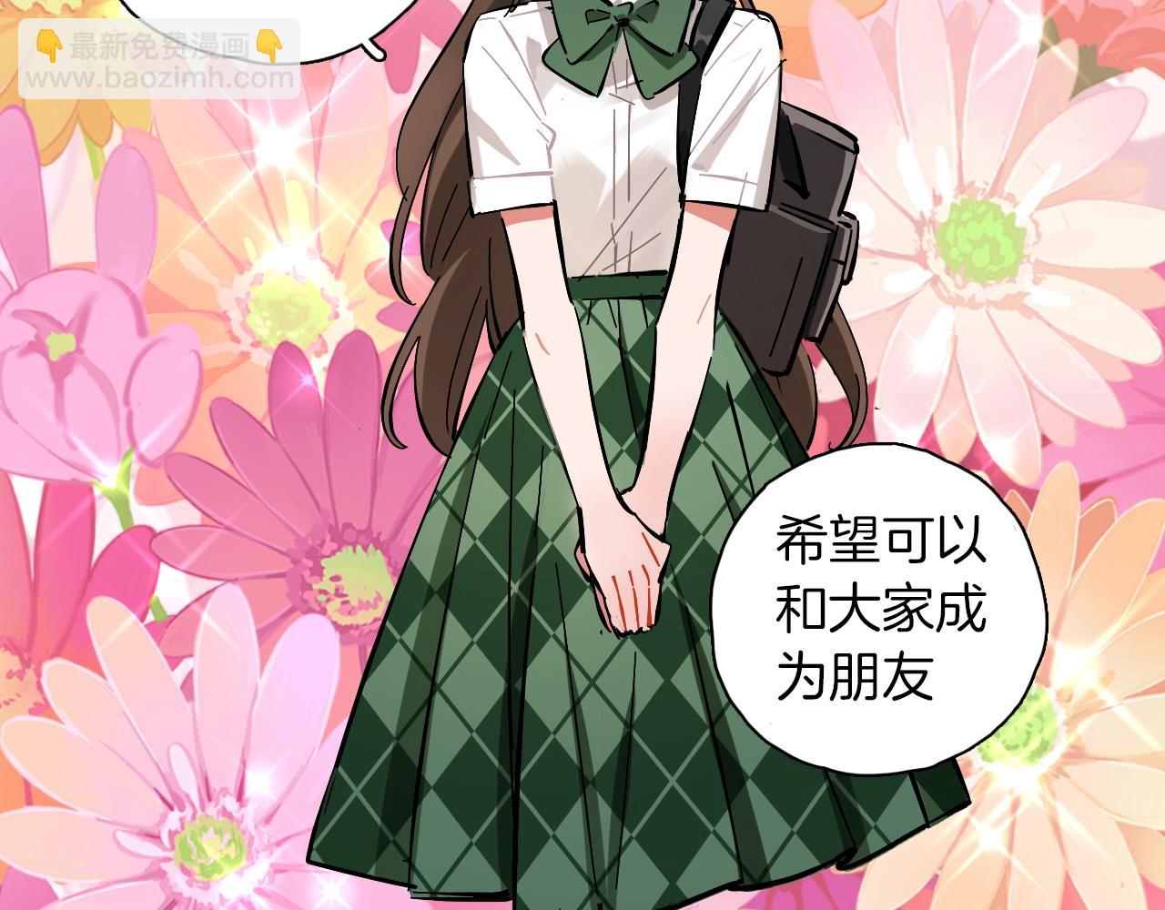 第23话 累到忘不了(1/3)-第24话