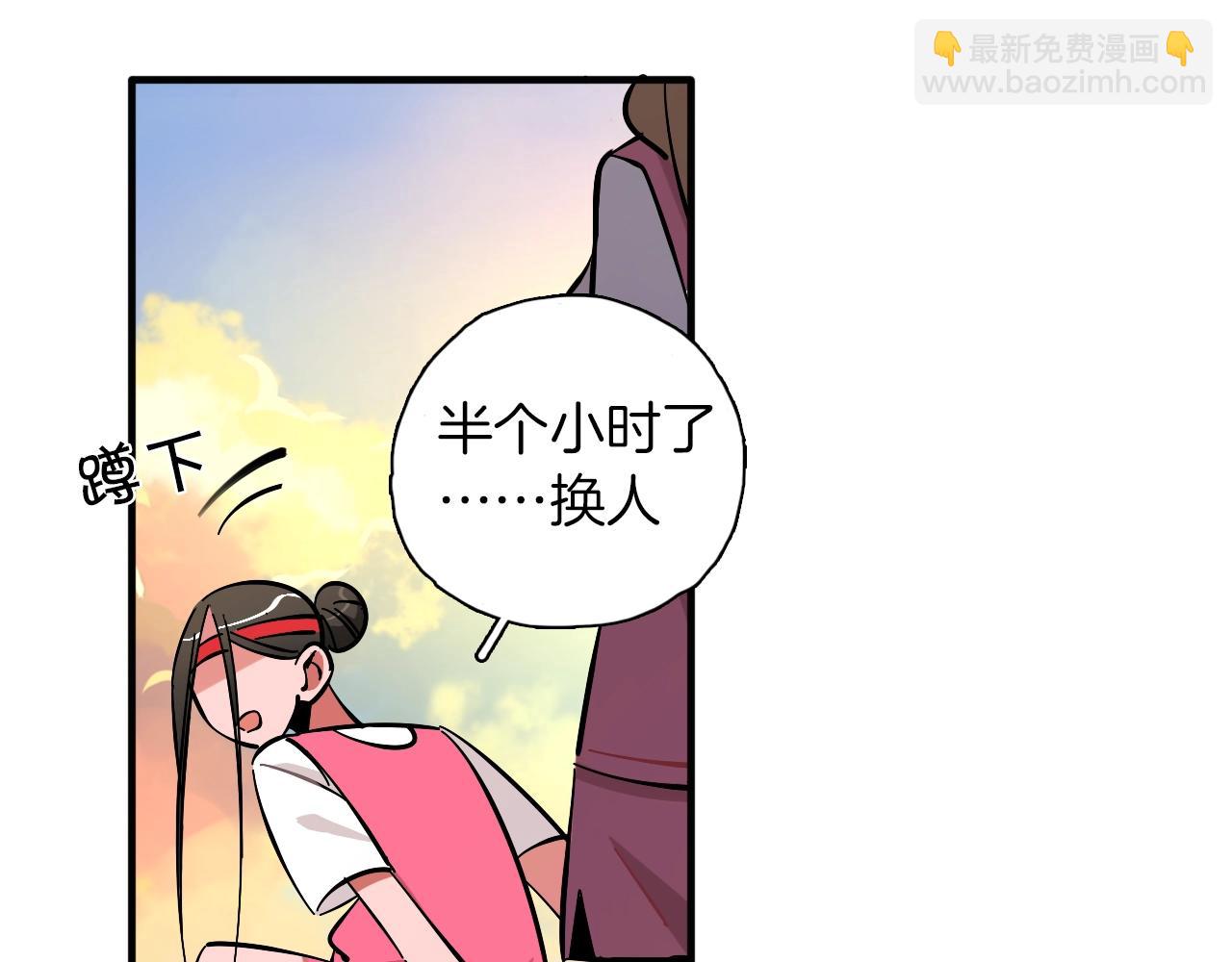 第23话 累到忘不了(1/3)-第24话