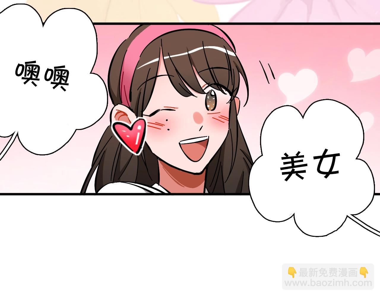 第23话 累到忘不了(1/3)-第24话