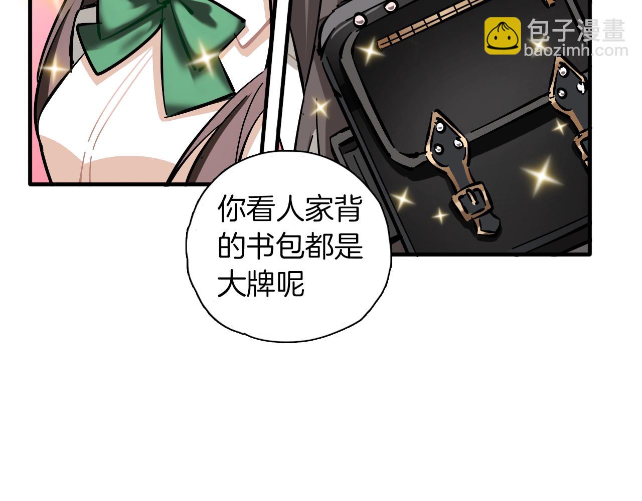 第23话 累到忘不了(1/3)-第24话