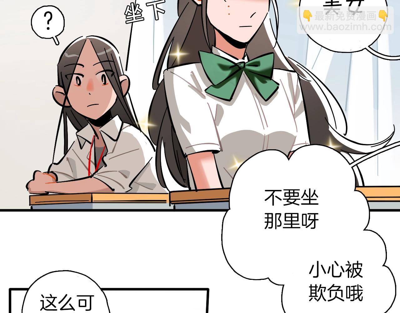 第23话 累到忘不了(1/3)-第24话