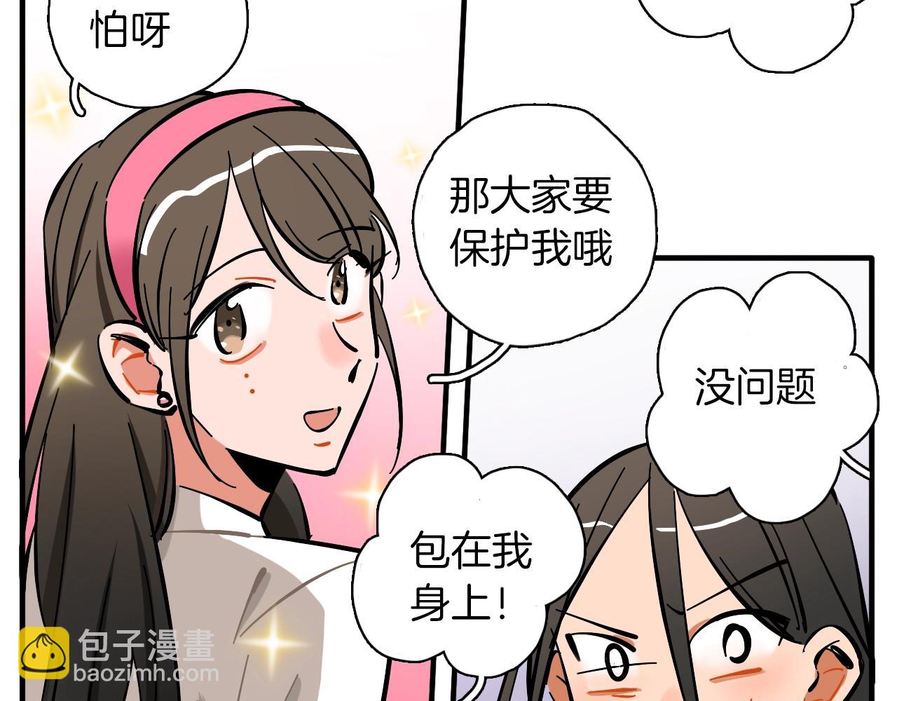 第23话 累到忘不了(1/3)-第24话