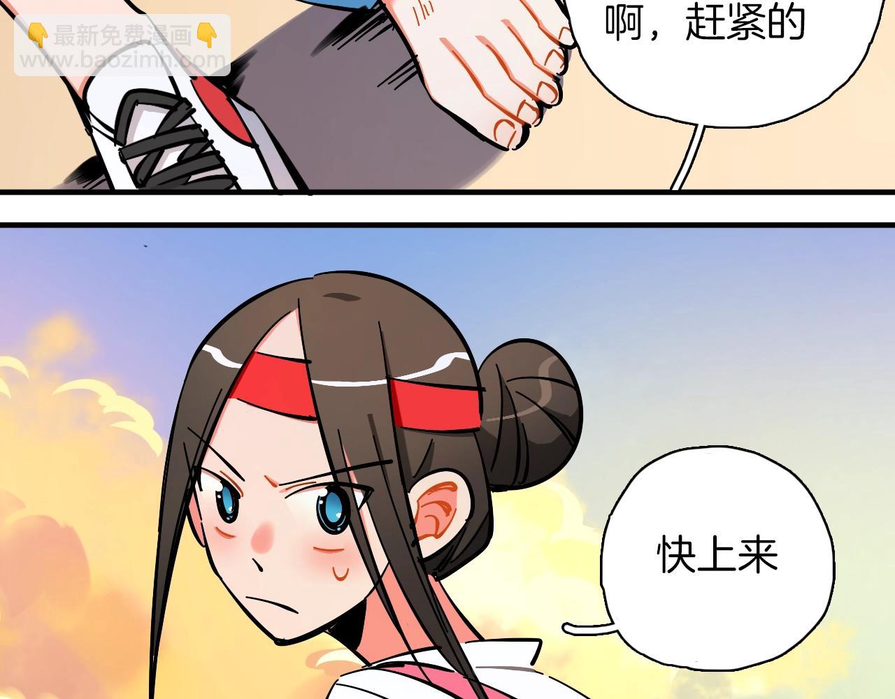 第23话 累到忘不了(1/3)-第24话