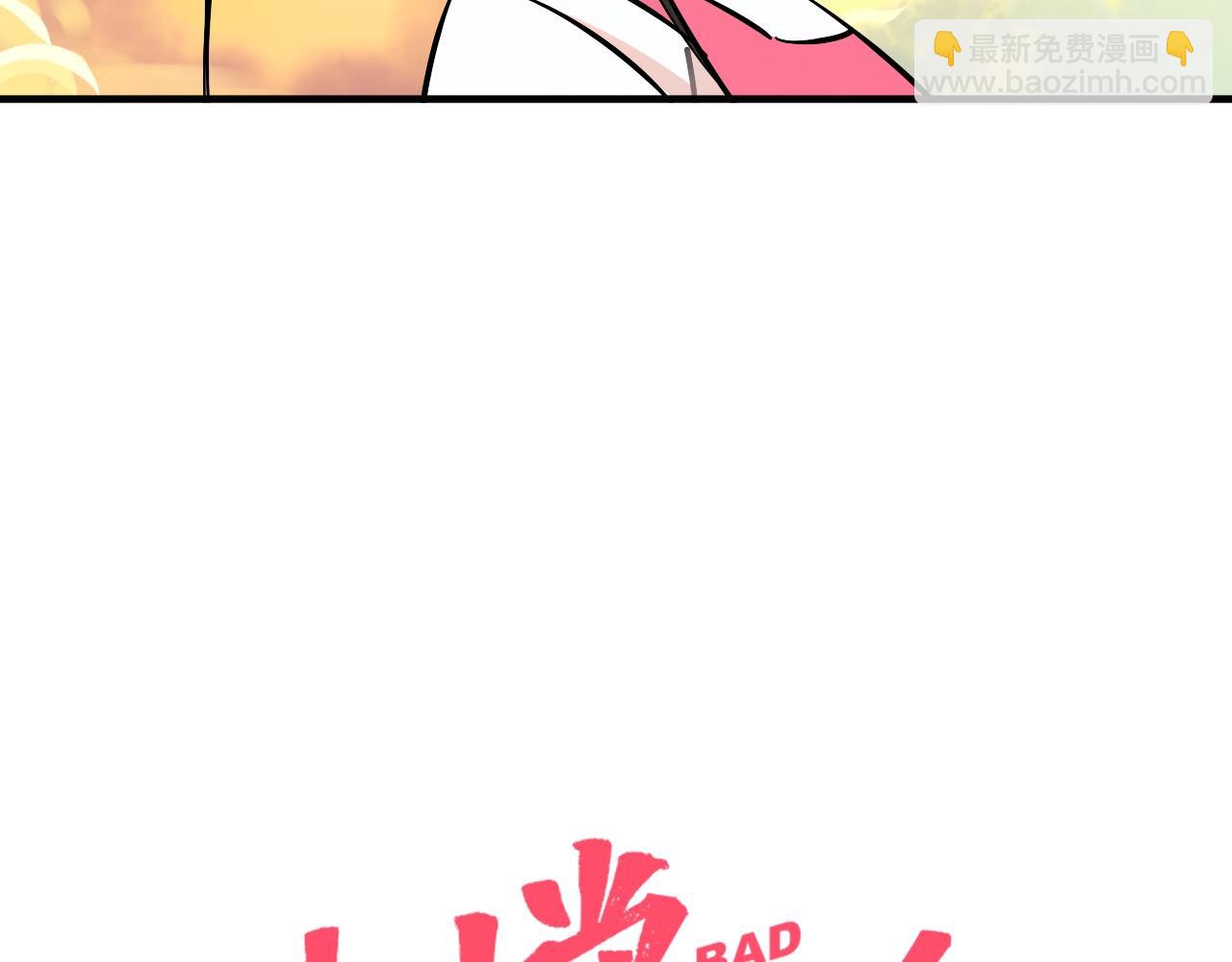 第23话 累到忘不了(1/3)-第24话