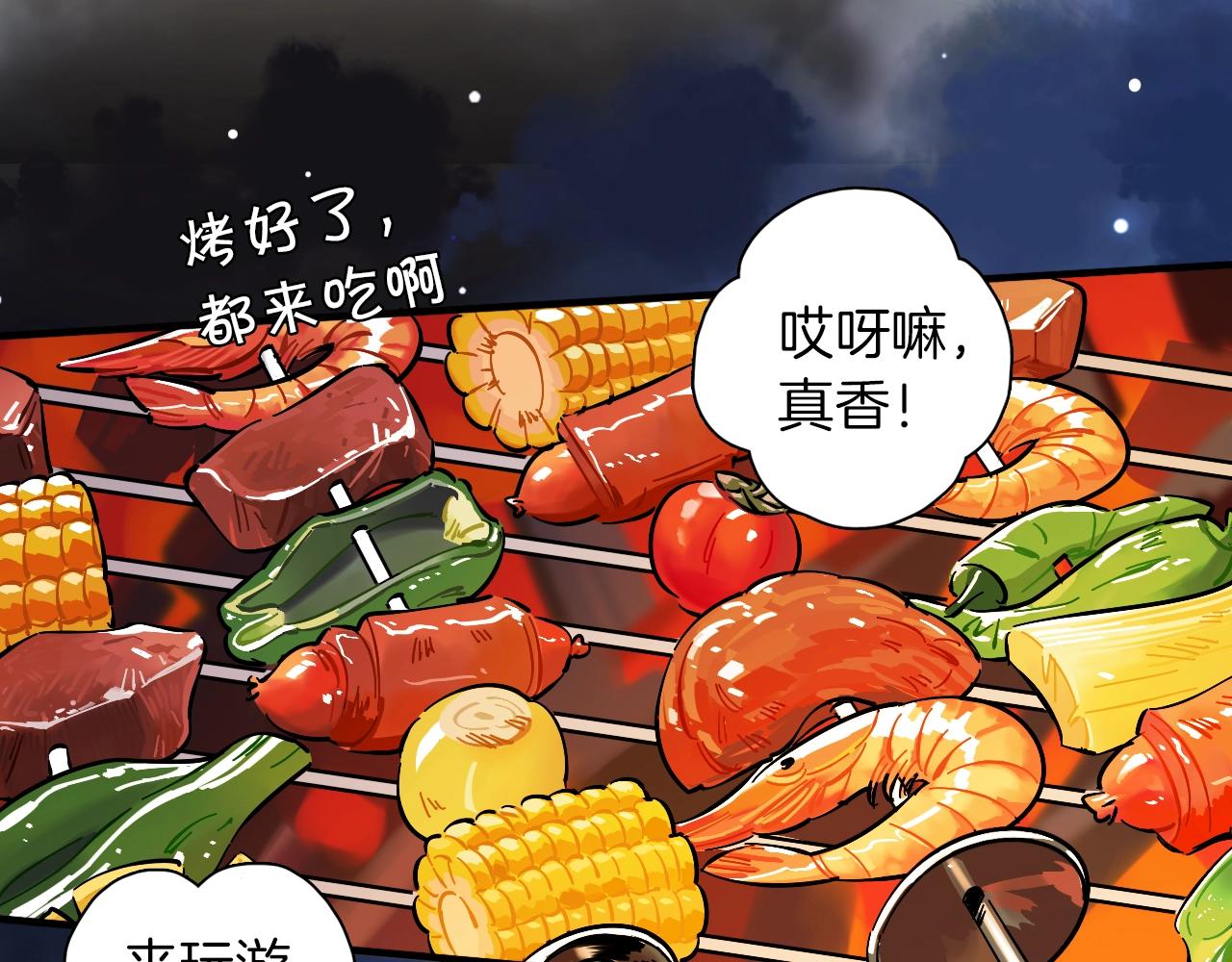 第25话 保守秘密(1/3)-第26话