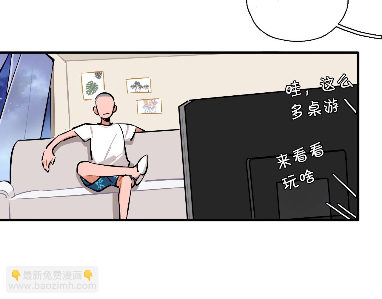 第25话 保守秘密(1/3)-第26话