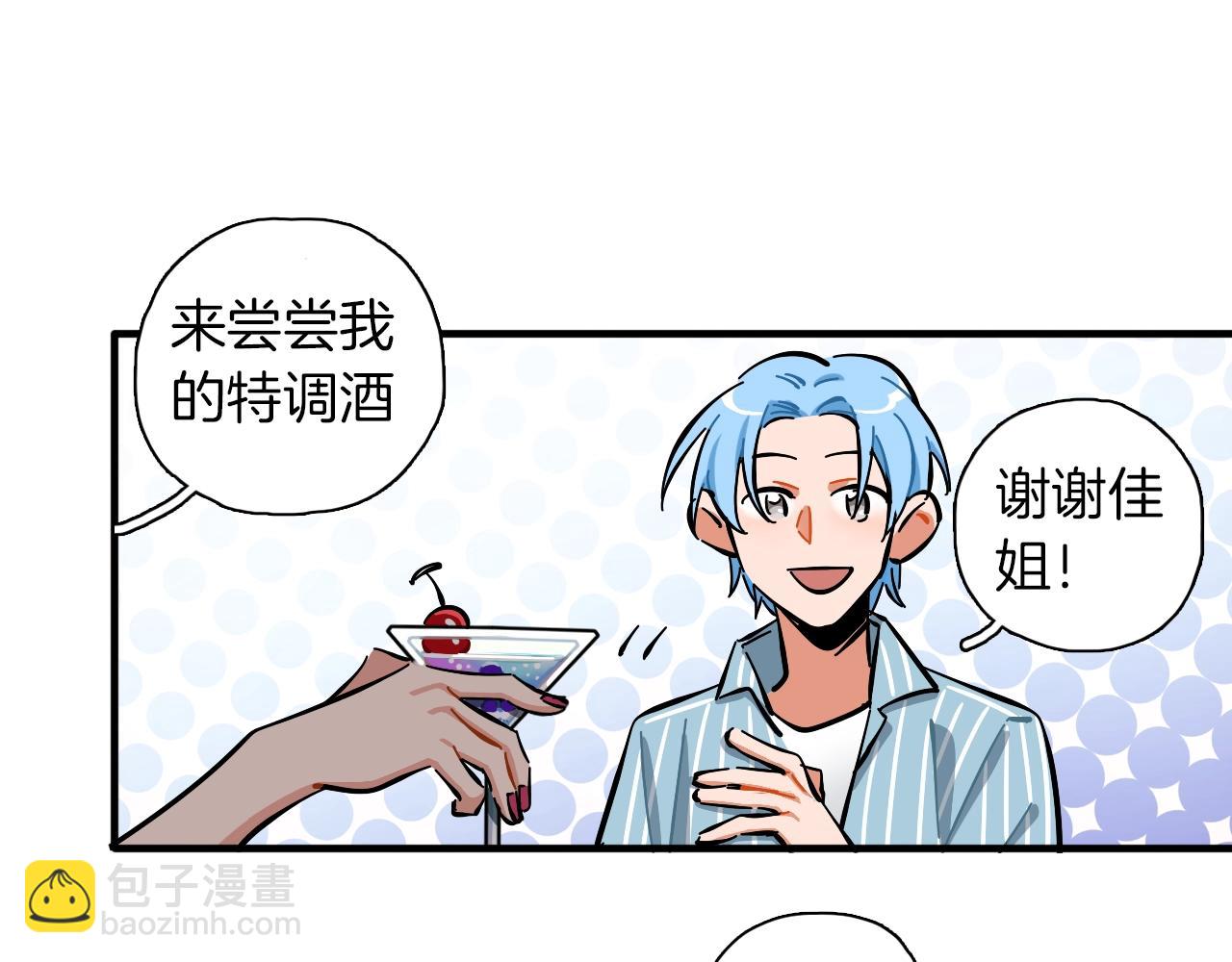 第25话 保守秘密(1/3)-第26话