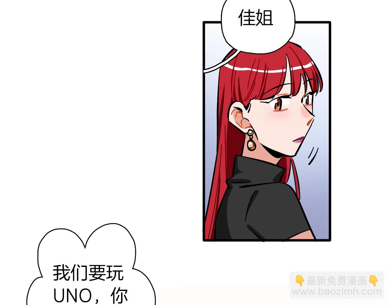 第25话 保守秘密(1/3)-第26话