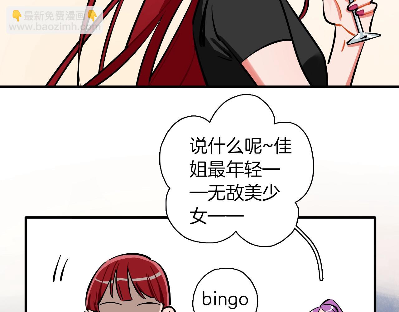 第25话 保守秘密(1/3)-第26话