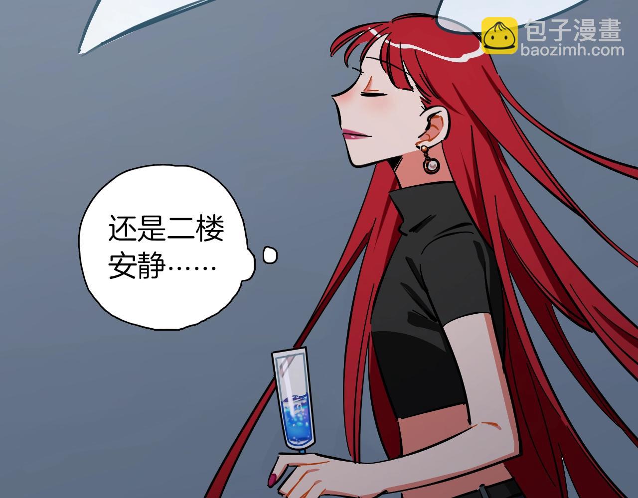 第25话 保守秘密(1/3)-第26话