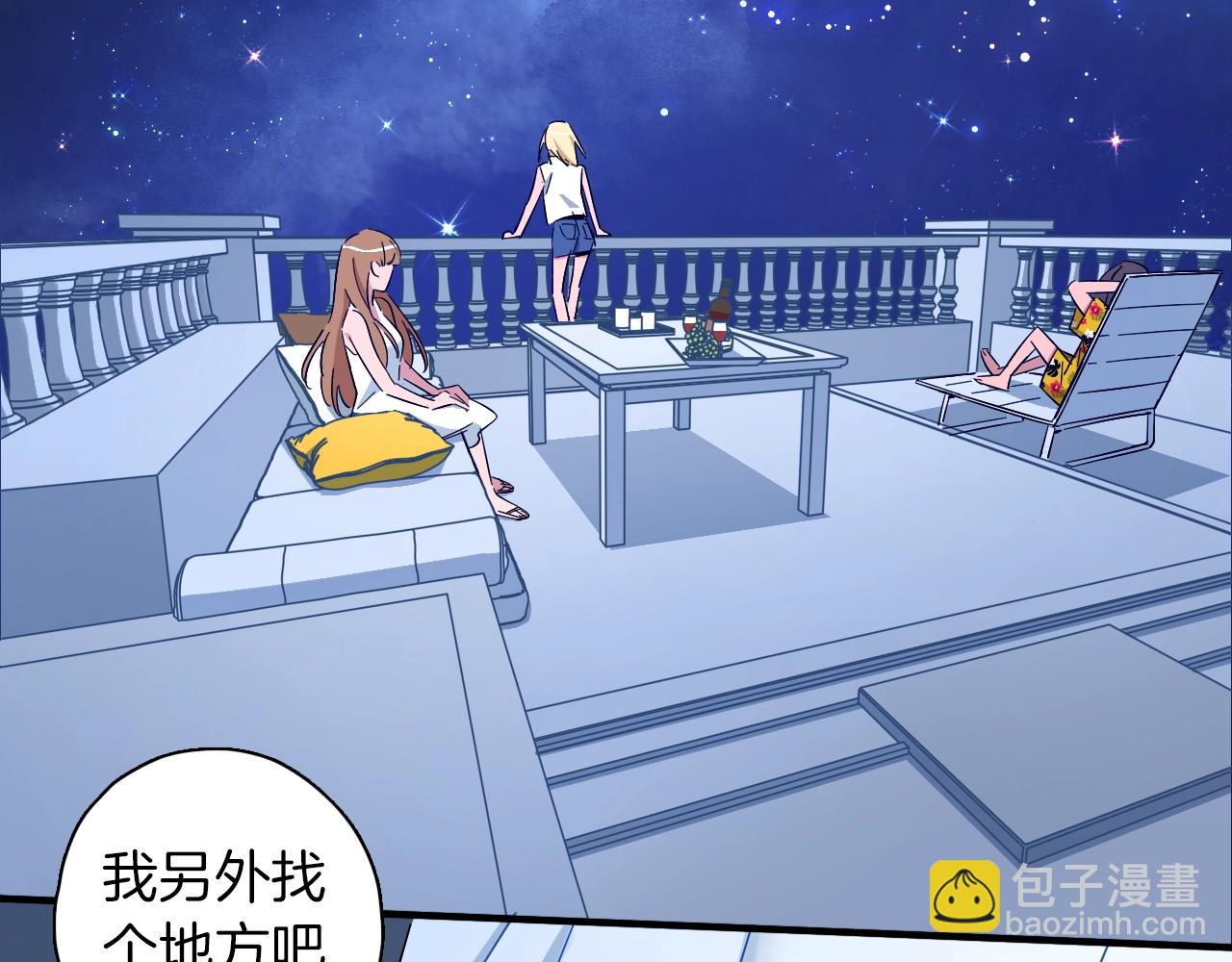 第25话 保守秘密(1/3)-第26话