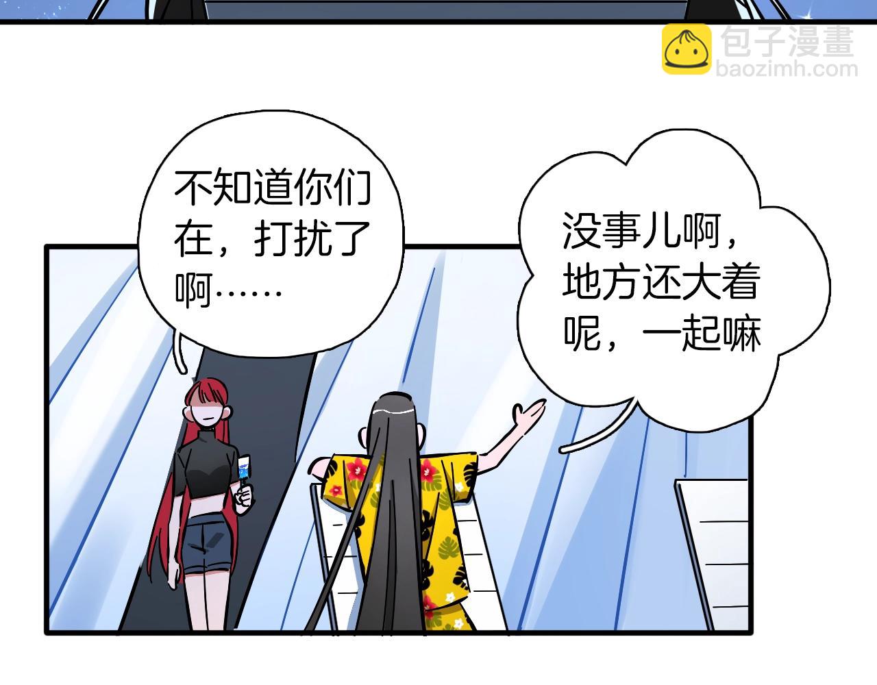 第25话 保守秘密(1/3)-第26话