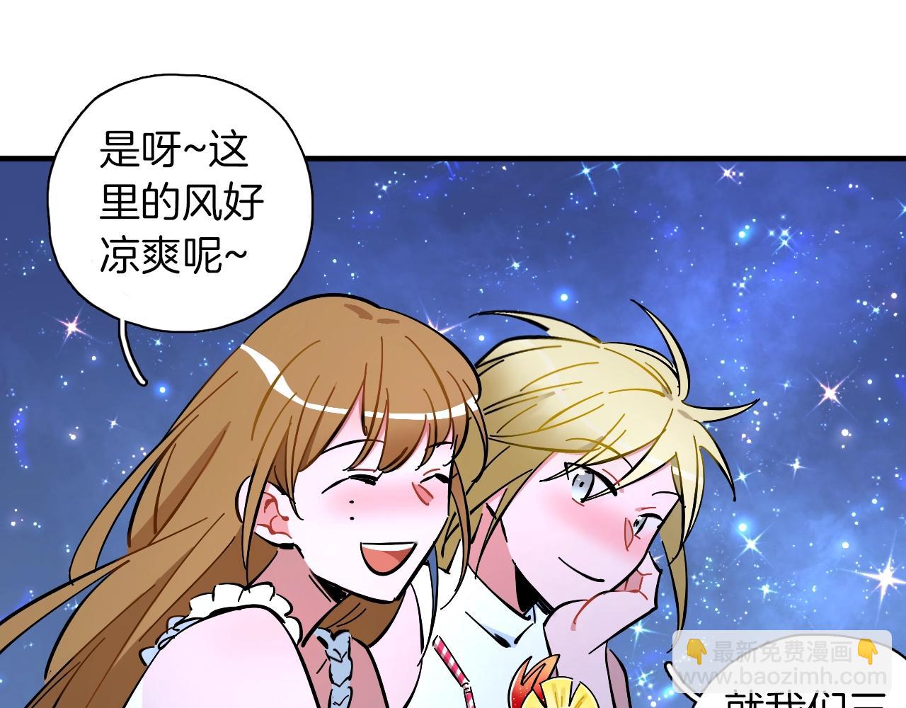 第25话 保守秘密(1/3)-第26话