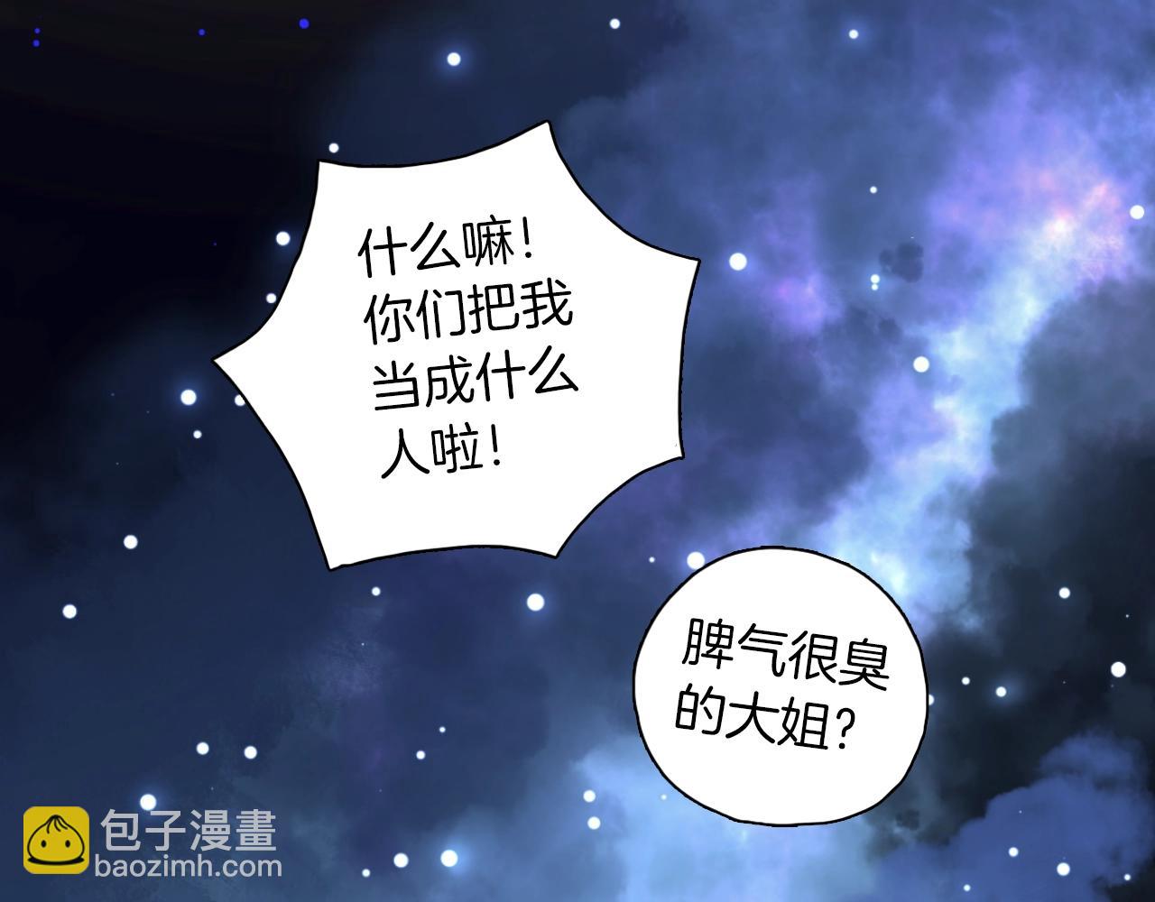 第25话 保守秘密(1/3)-第26话