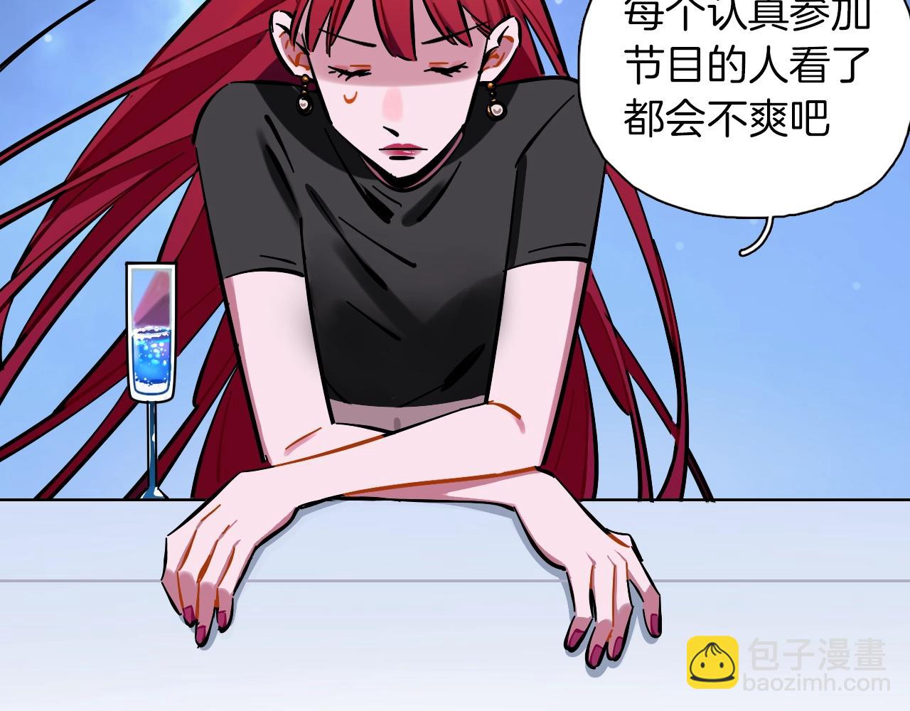 第25话 保守秘密(1/3)-第26话