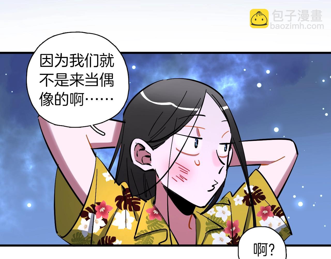 第25话 保守秘密(1/3)-第26话