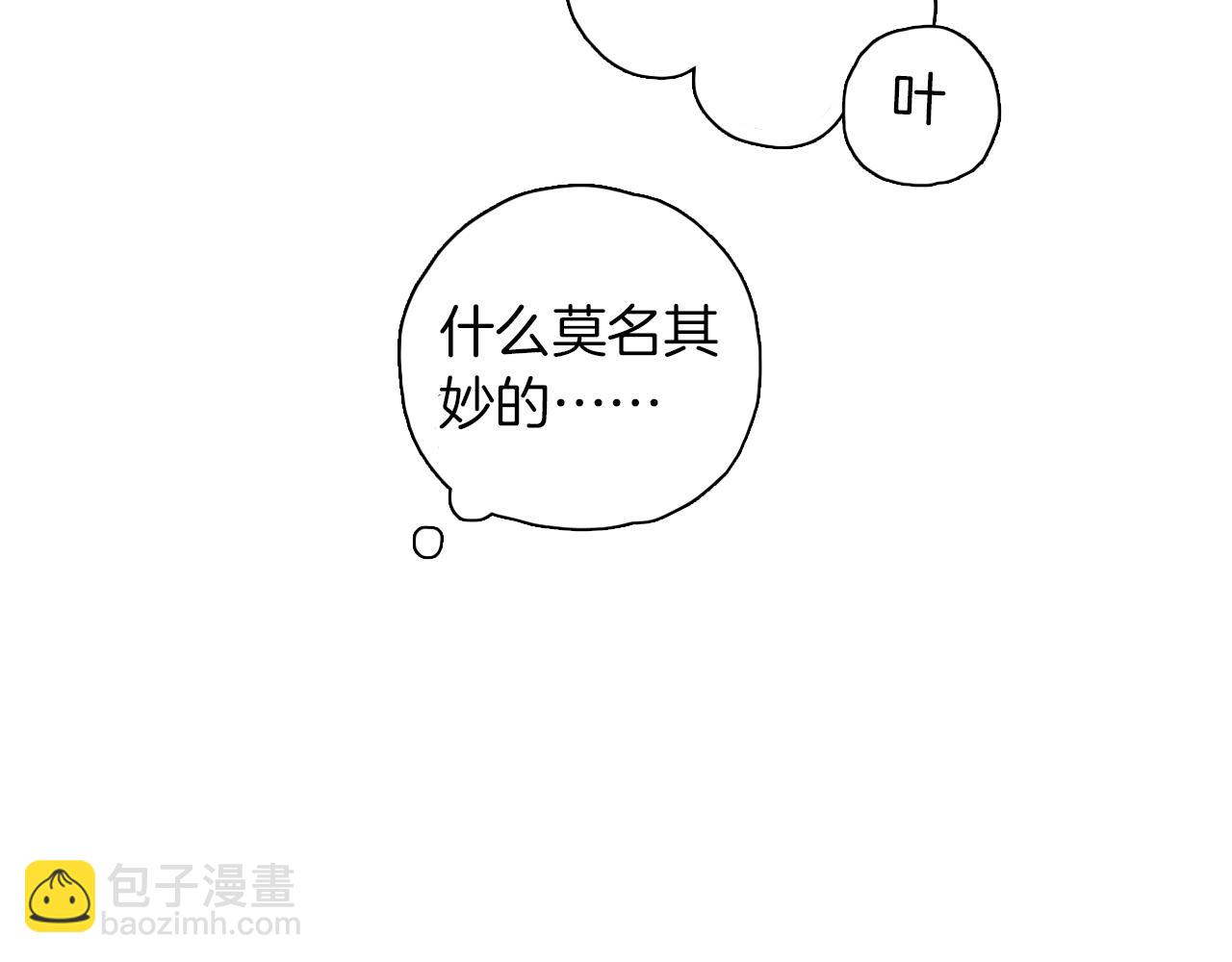 第25话 保守秘密(1/3)-第26话