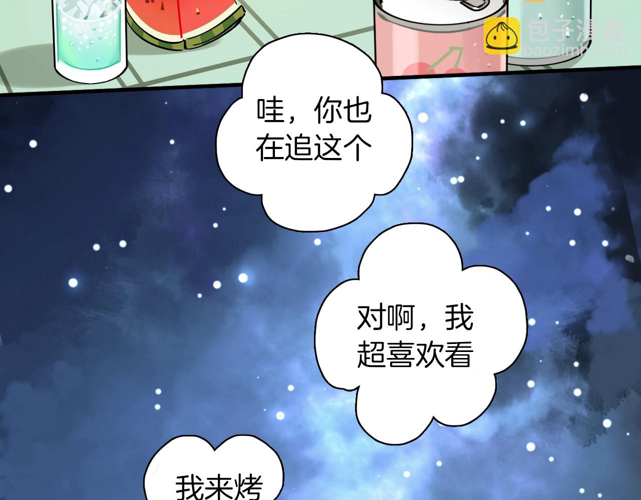 第25话 保守秘密(1/3)-第26话