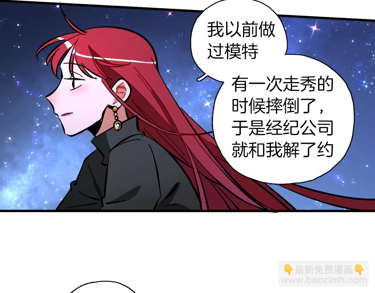 第25话 保守秘密(1/3)-第26话