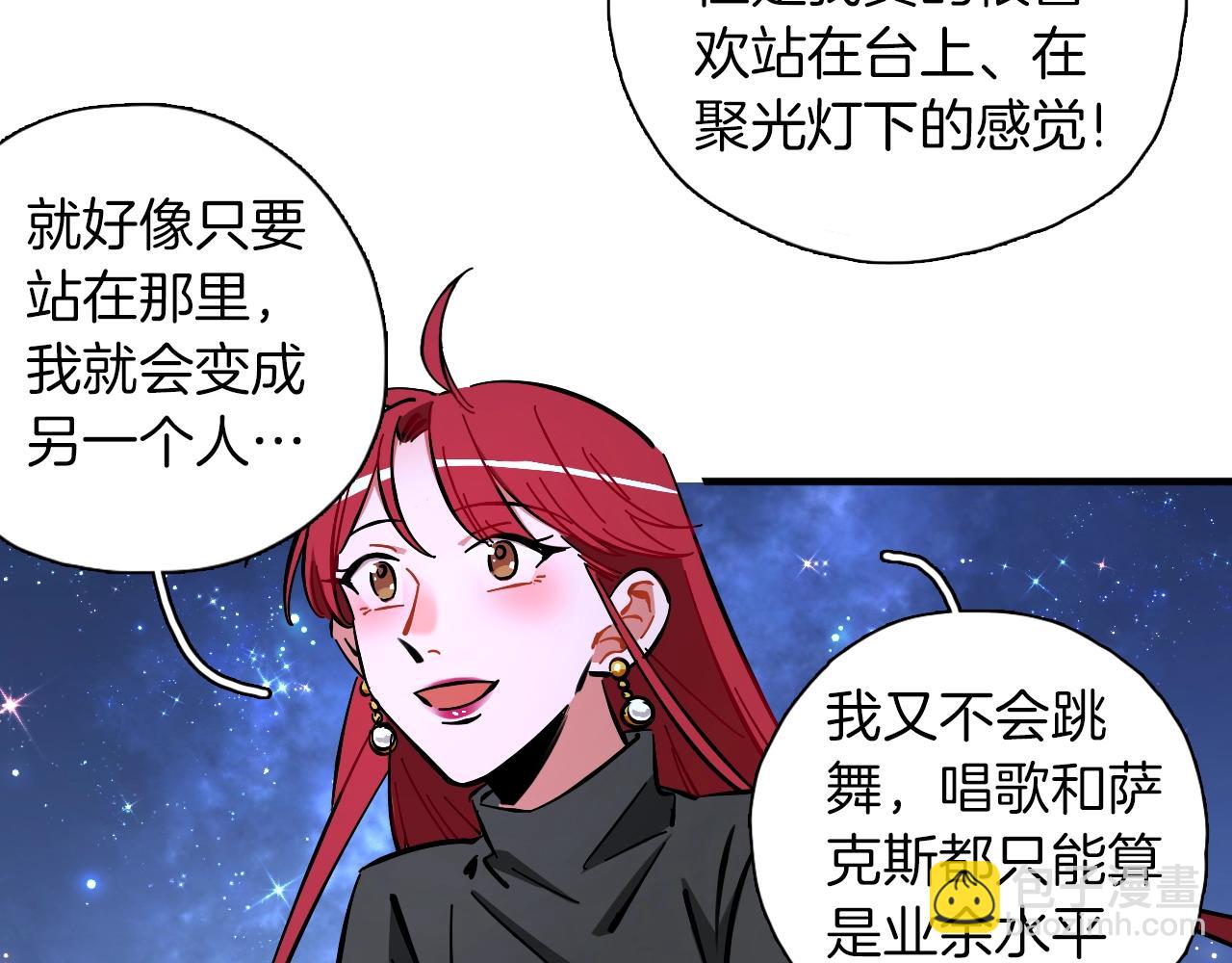 第25话 保守秘密(1/3)-第26话