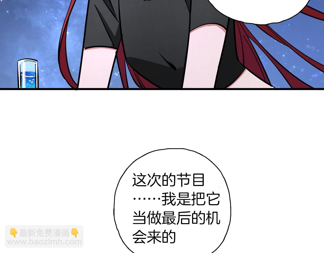 第25话 保守秘密(1/3)-第26话