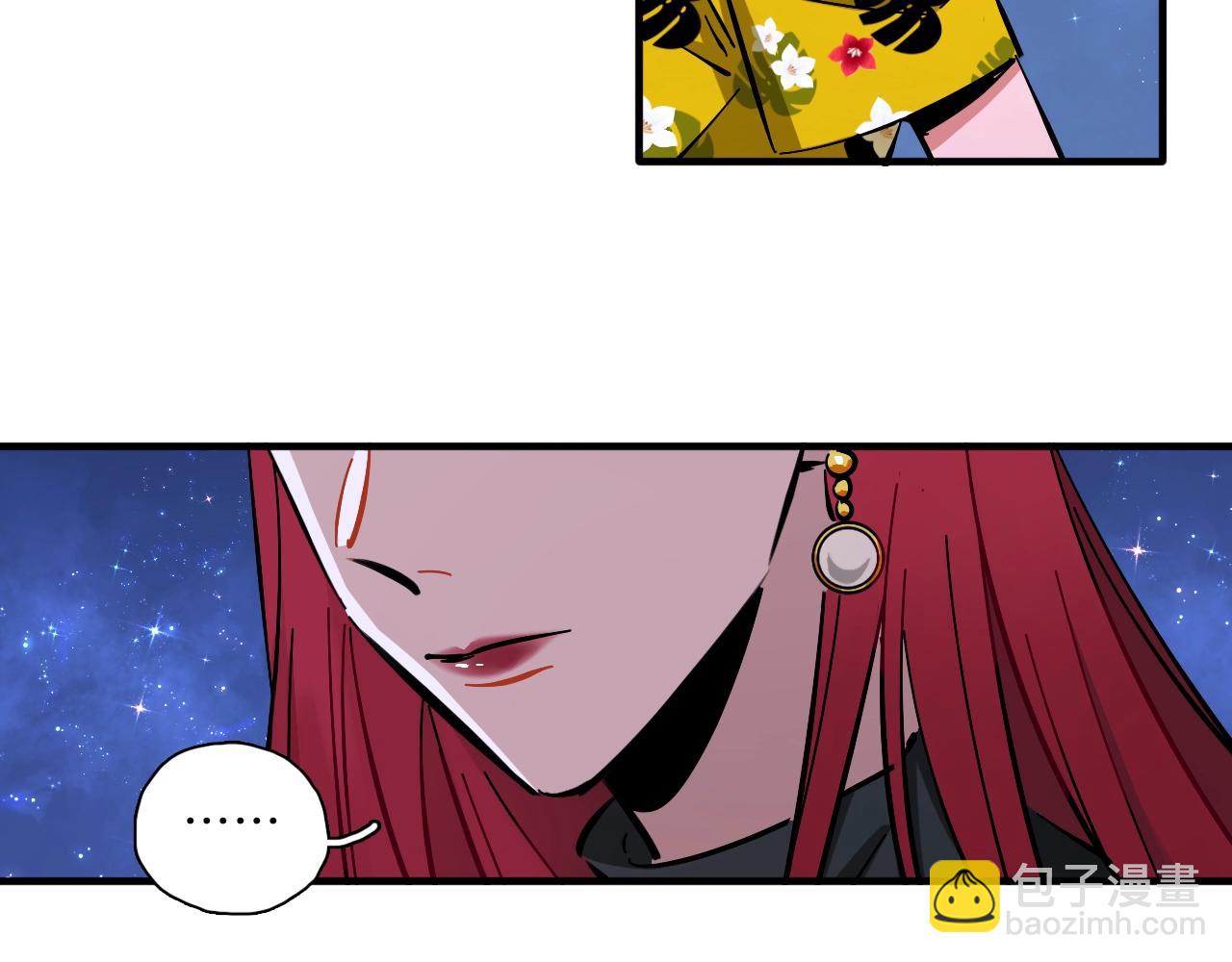 第25话 保守秘密(1/3)-第26话