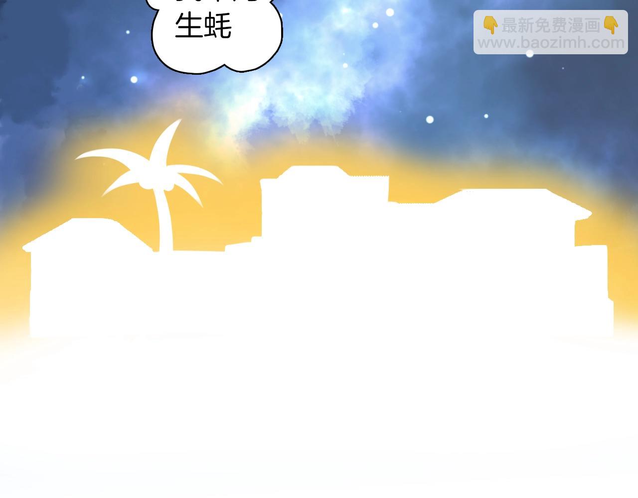 第25话 保守秘密(1/3)-第26话