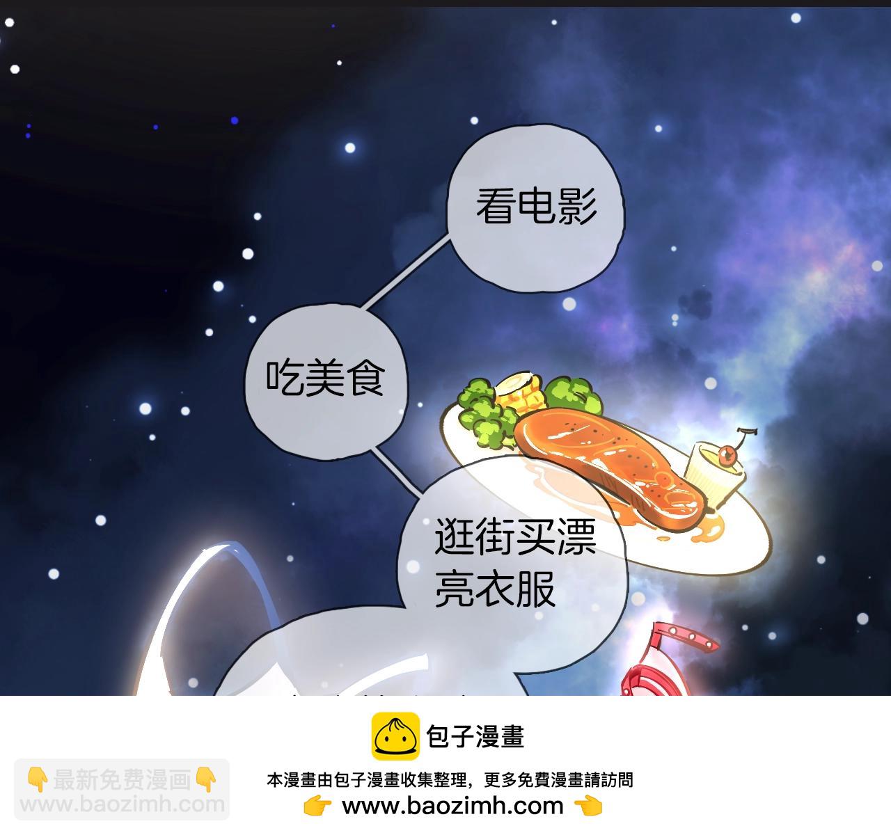 第25话 保守秘密(1/3)-第26话