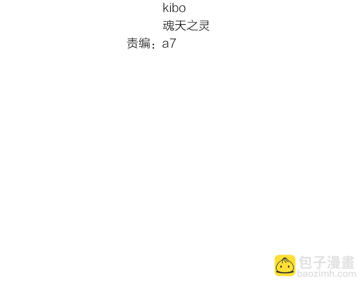 第25话 保守秘密(1/3)-第26话