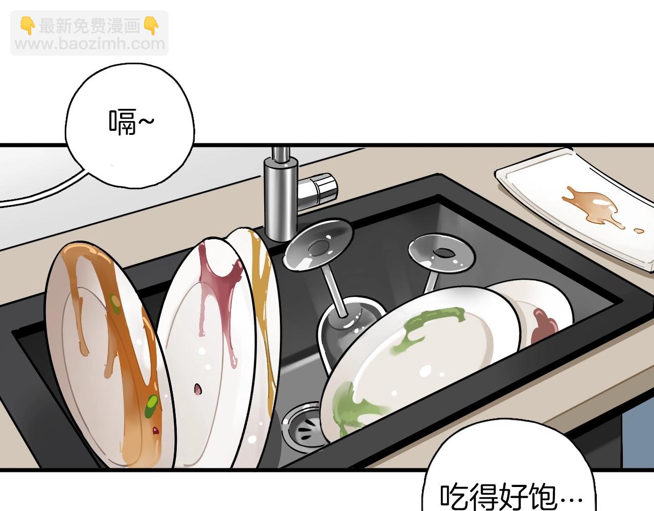 第25话 保守秘密(1/3)-第26话