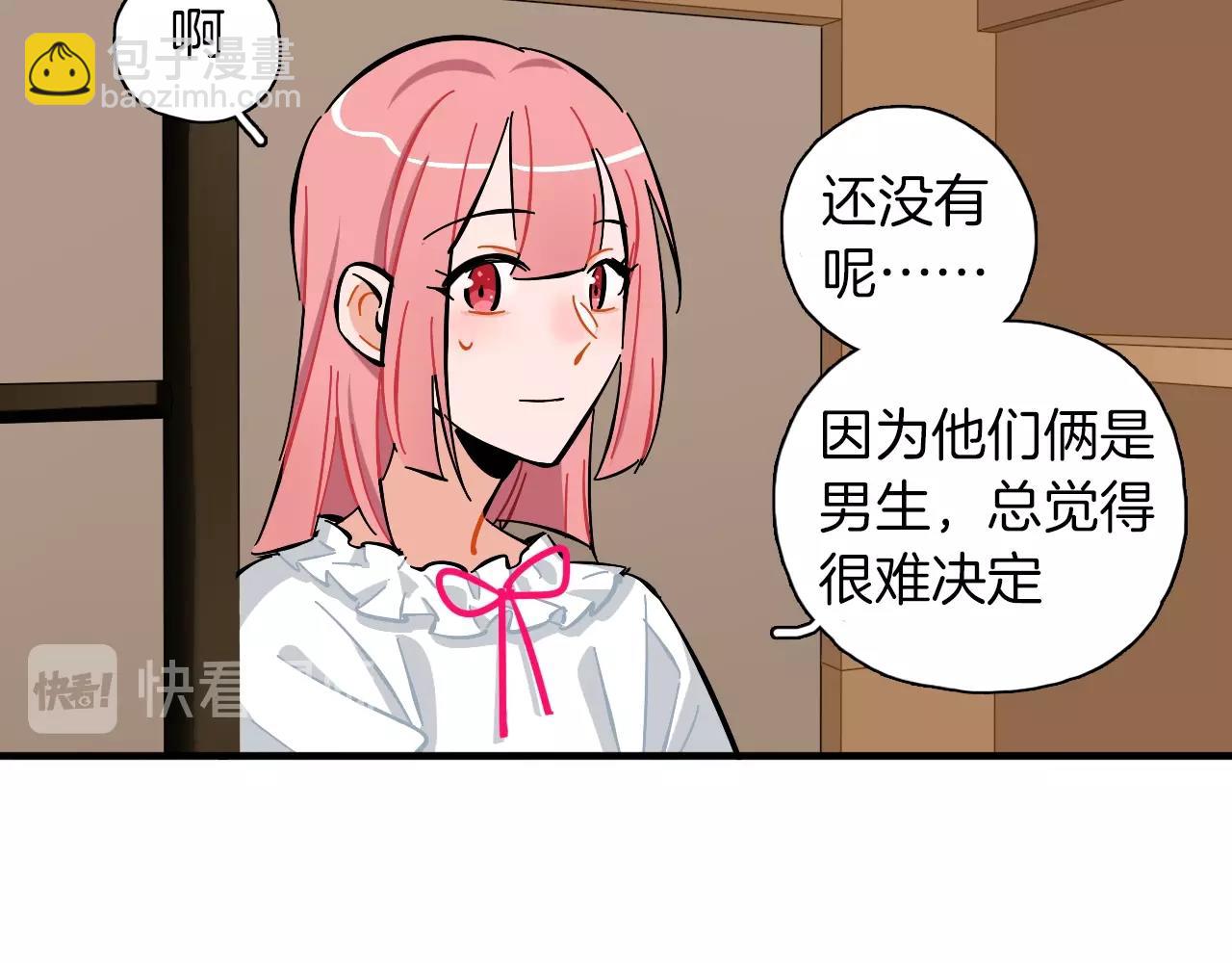 第27话 荣归故里(1/3)-第28话