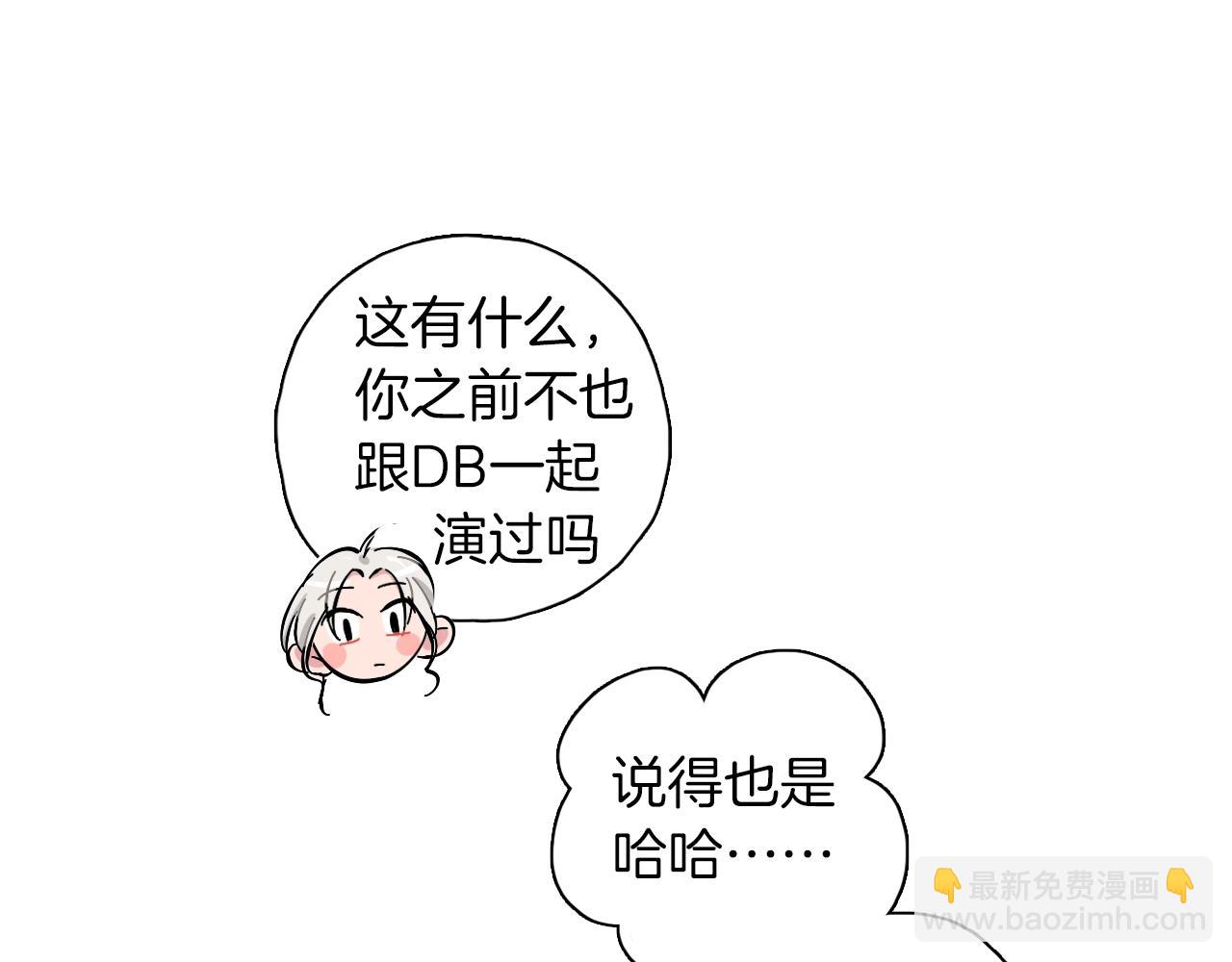 第27话 荣归故里(1/3)-第28话