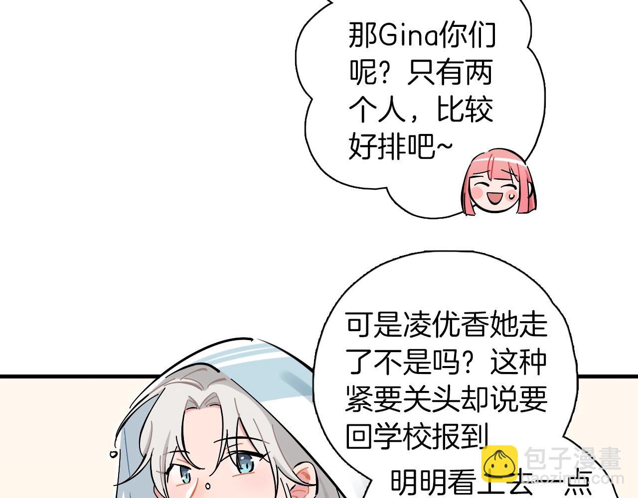 第27话 荣归故里(1/3)-第28话