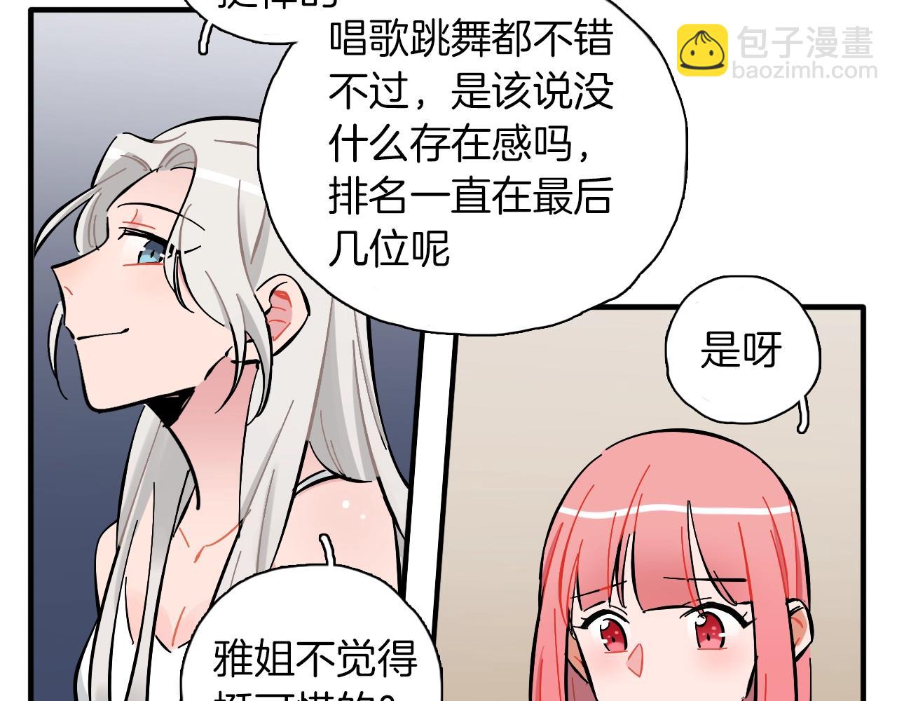 第27话 荣归故里(1/3)-第28话