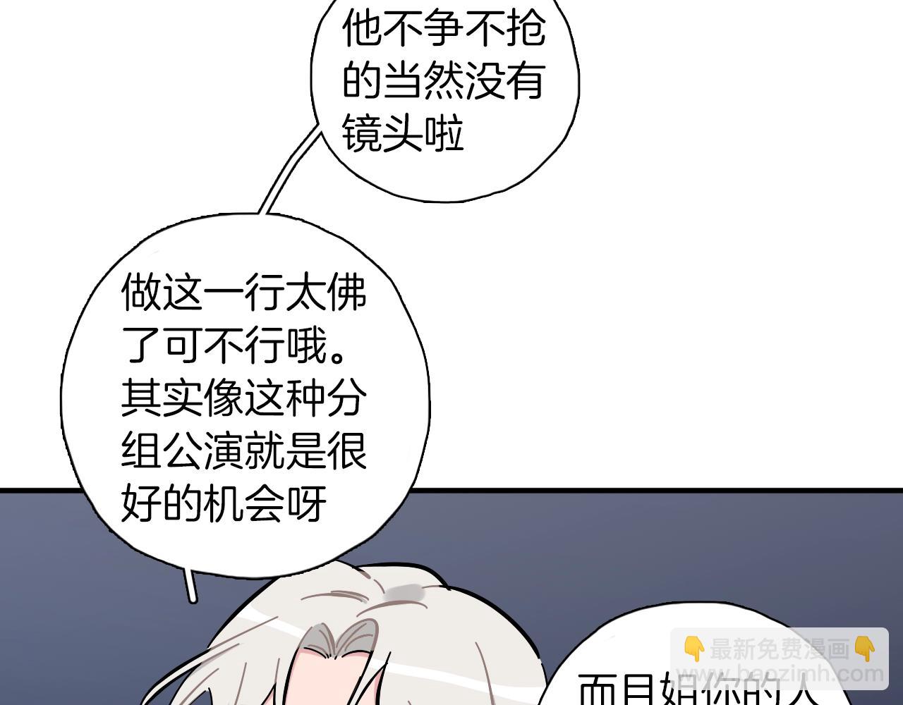 第27话 荣归故里(1/3)-第28话