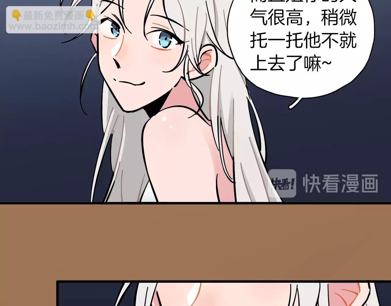 第27话 荣归故里(1/3)-第28话