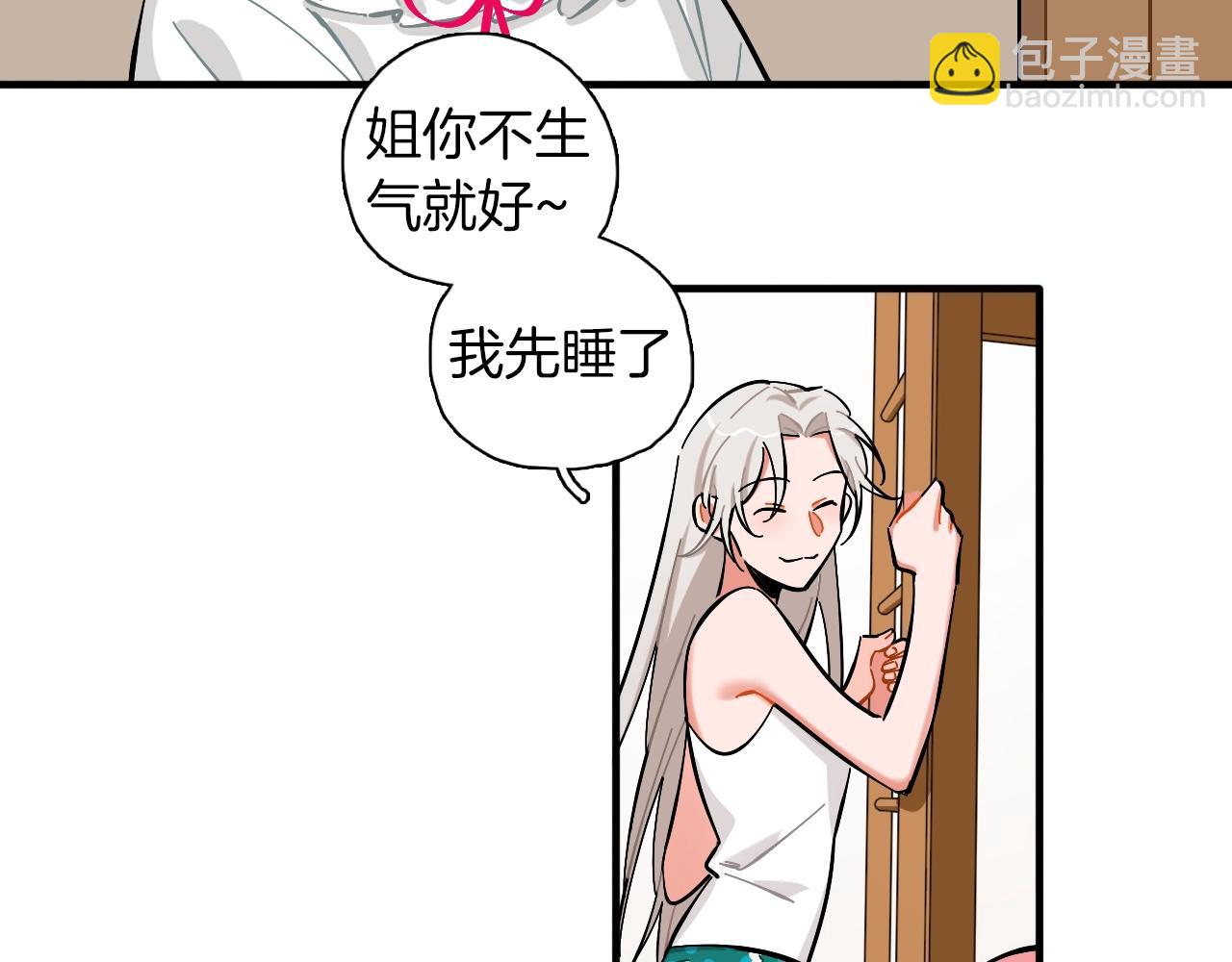 第27话 荣归故里(1/3)-第28话